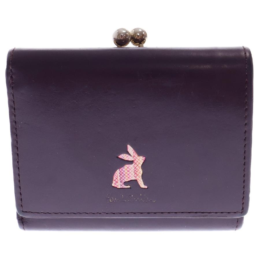 Paul Smith ポールスミス ラビットロゴ レザー3つ折り財布 パープル  