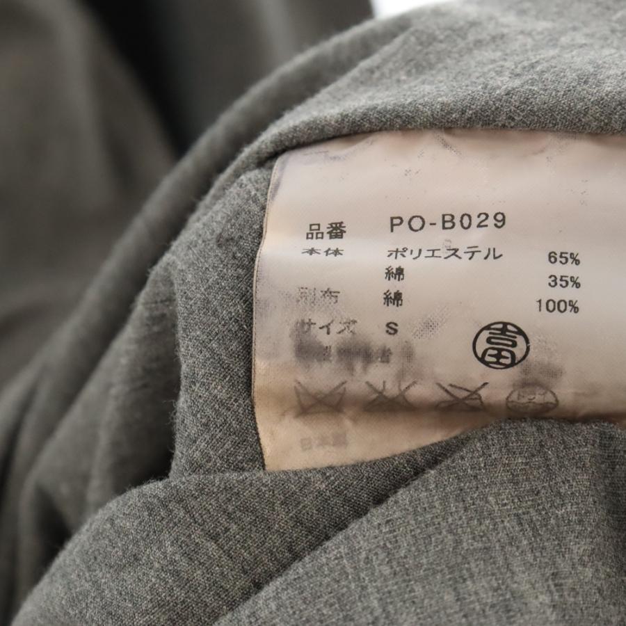 COMME des GARCONS HOMME PLUS コムデギャルソンオムプリュス 15SS 