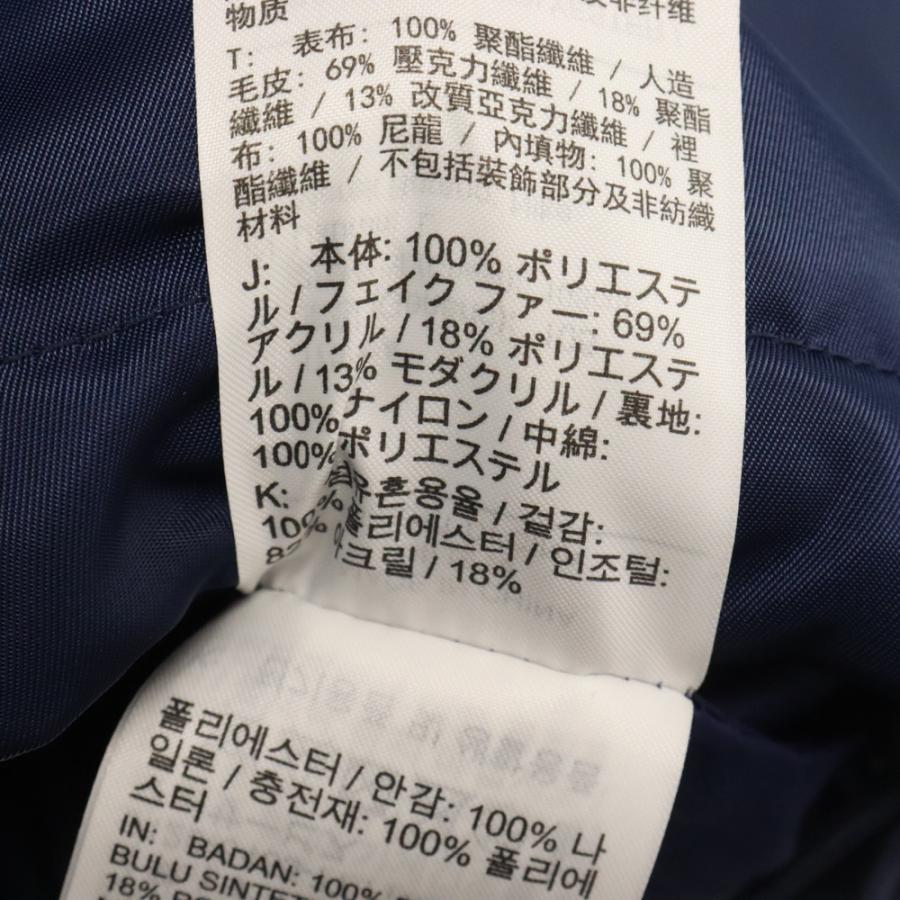 Supreme シュプリーム 24AW ×Jordan Puffer Jacket ジョーダン Supreme シュプリーム 24AW ×Jordan Puffer Jacket ジョーダン