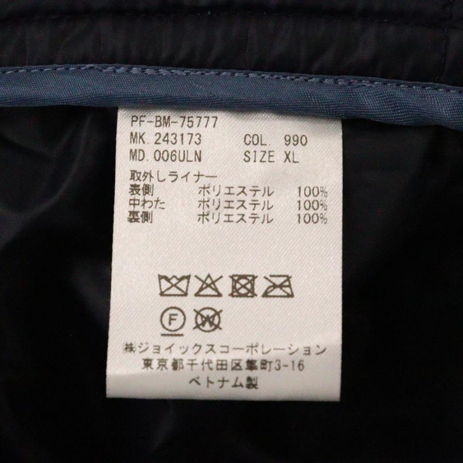 Paul Smith（ポール・スミス） コットンギャバジン ダブルトレンチ