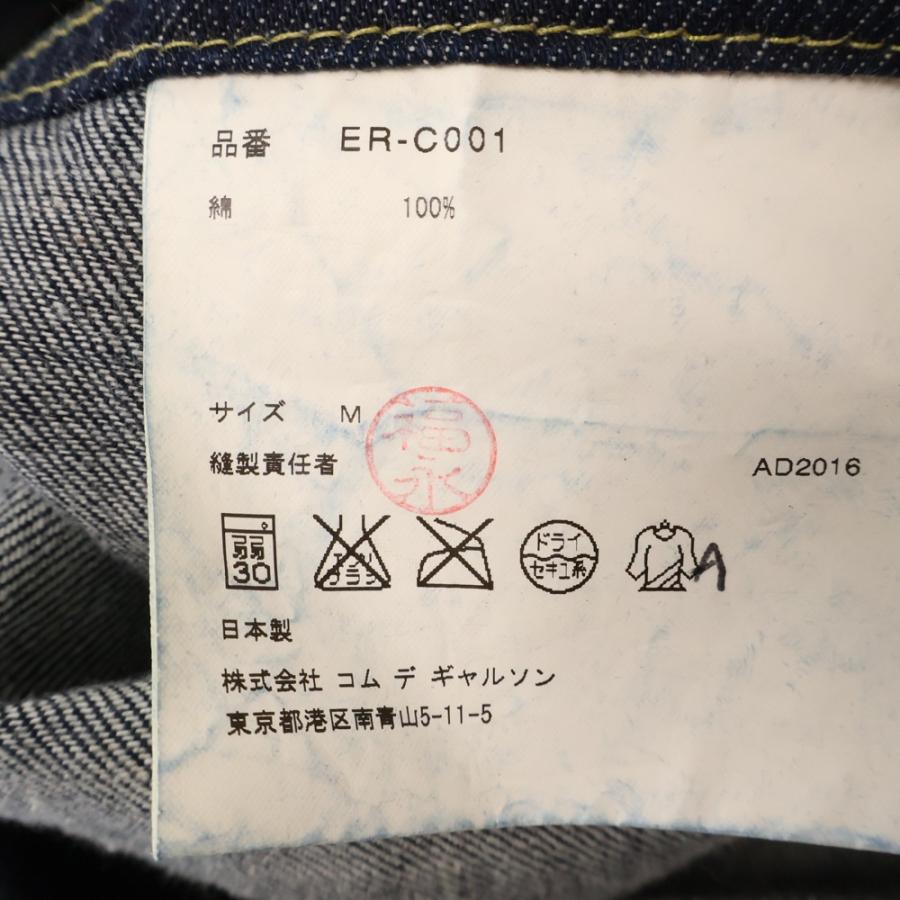 GANRYU ガンリュウ 16AW デニムラップコート ER-C001 インディゴ