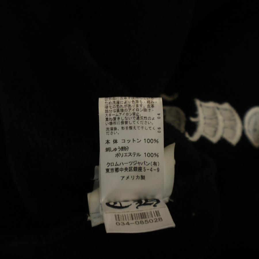 CHROME HEARTS（クロムハーツ） Y NOT Cemetery Cross Pullover Hoodie