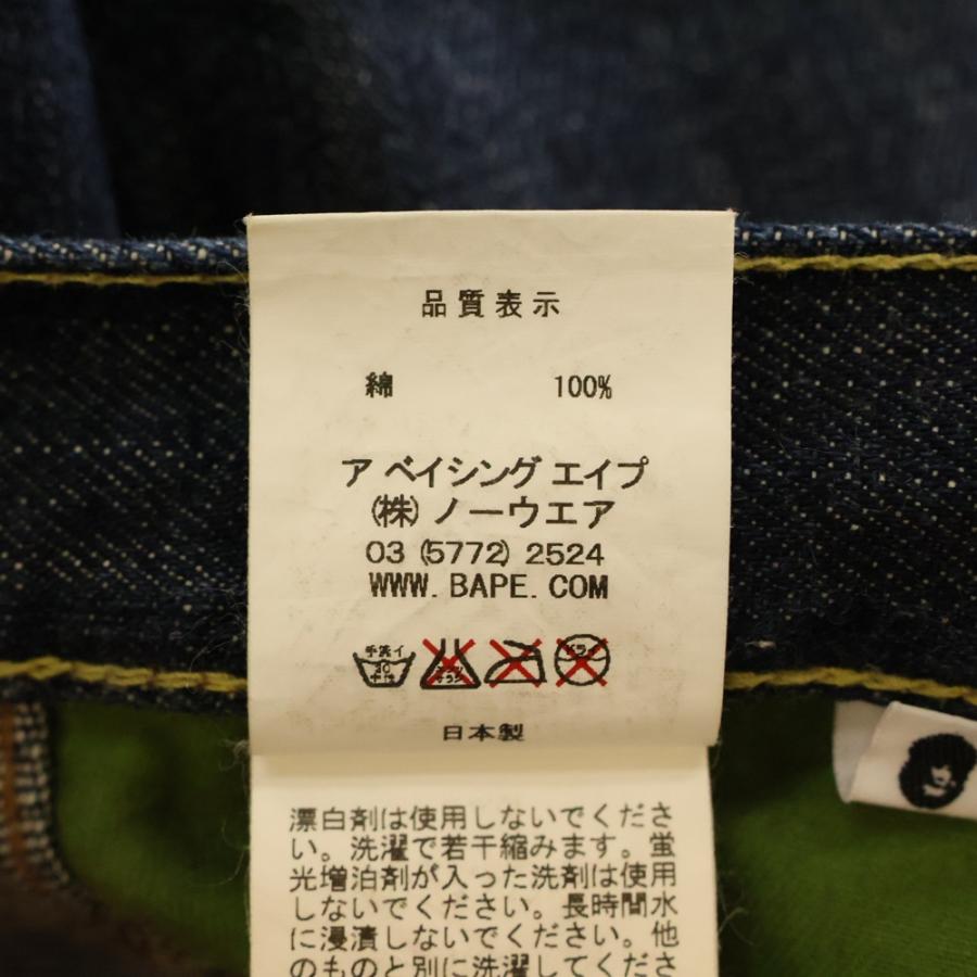 A BATHING APE（アベイシングエイプ） レインボーバックロゴ刺繍