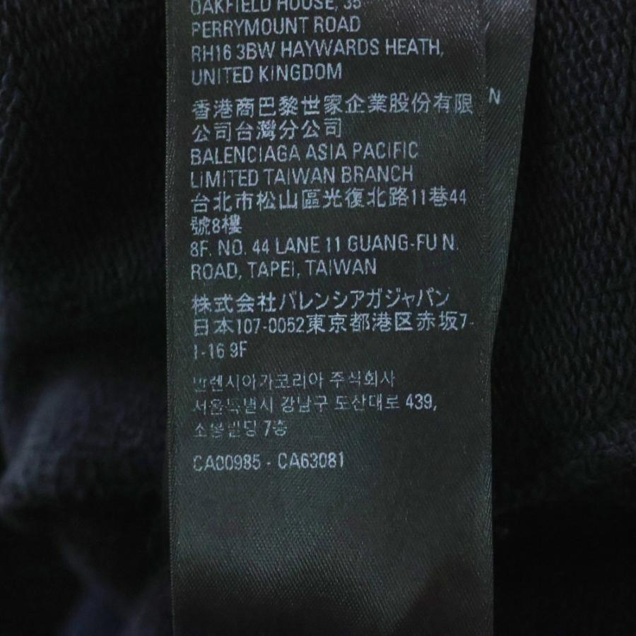 BALENCIAGA（バレンシアガ） 22AW Be differrent Hoodie デストロイ