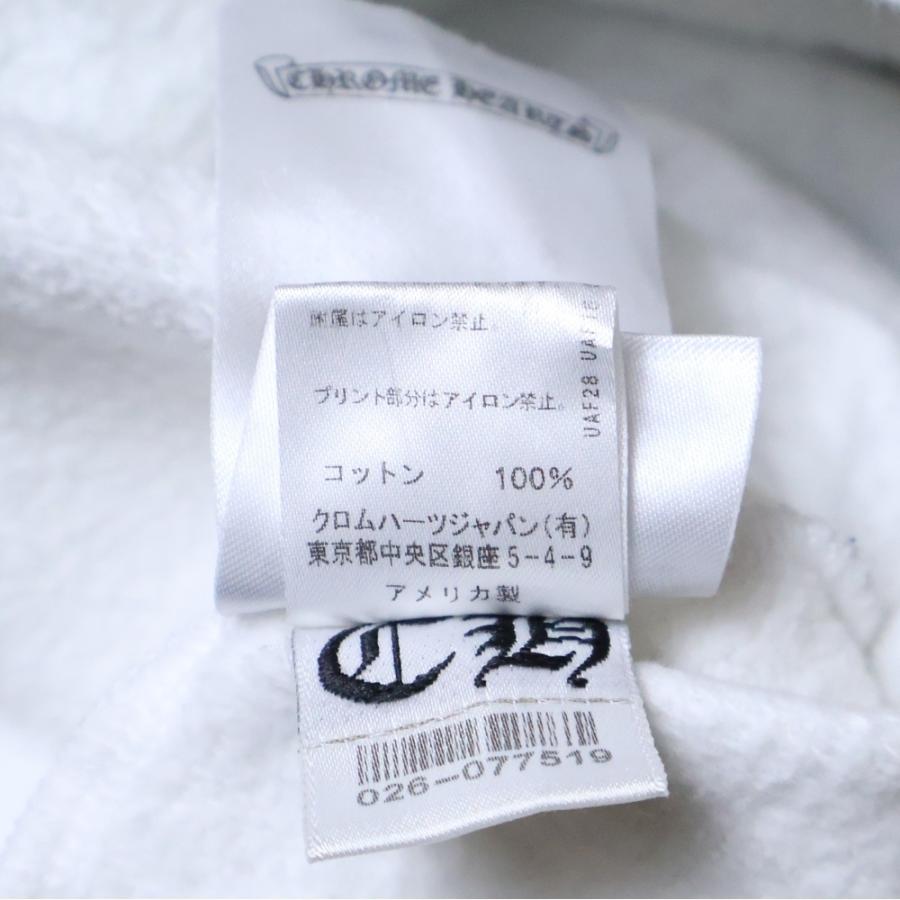 CHROME HEARTS（クロムハーツ） × MATTY BOY Chomper Horseshoe Hoodie