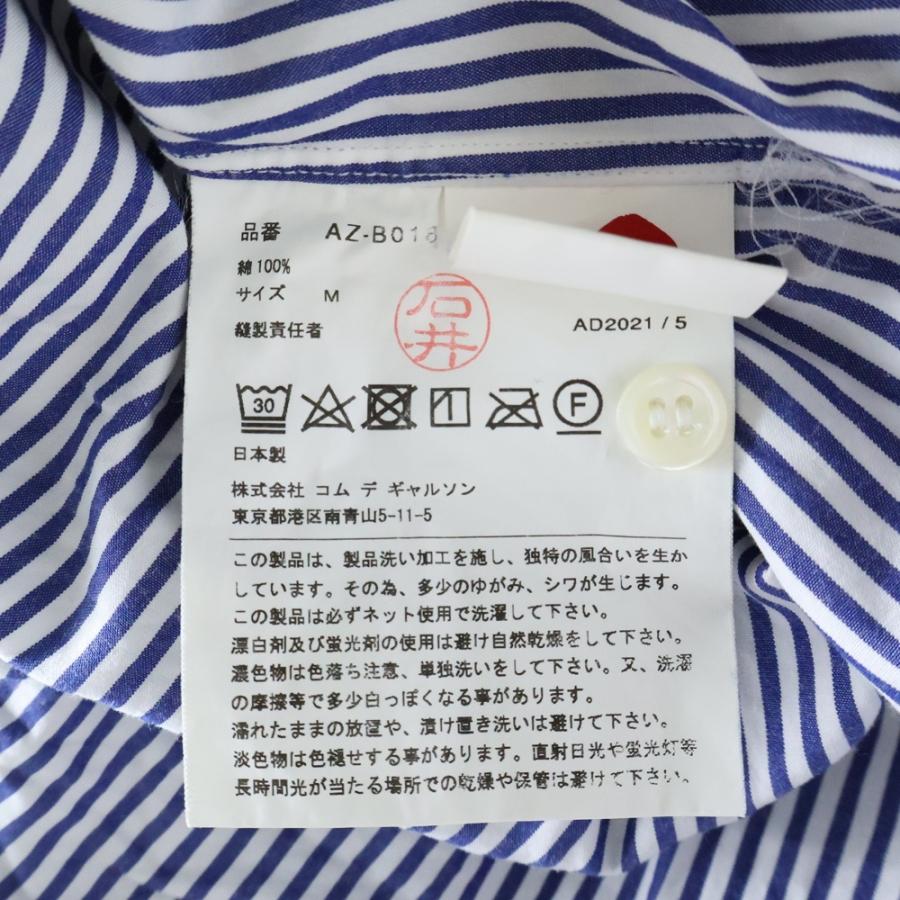 プレイ　コムデギャルソン　ブルー　ストライプ 長袖シャツ　AZ-B018 22年 PLAY COMME des GARCONS プレイコムデギャルソン STRIPE SHIRT AZ-B018