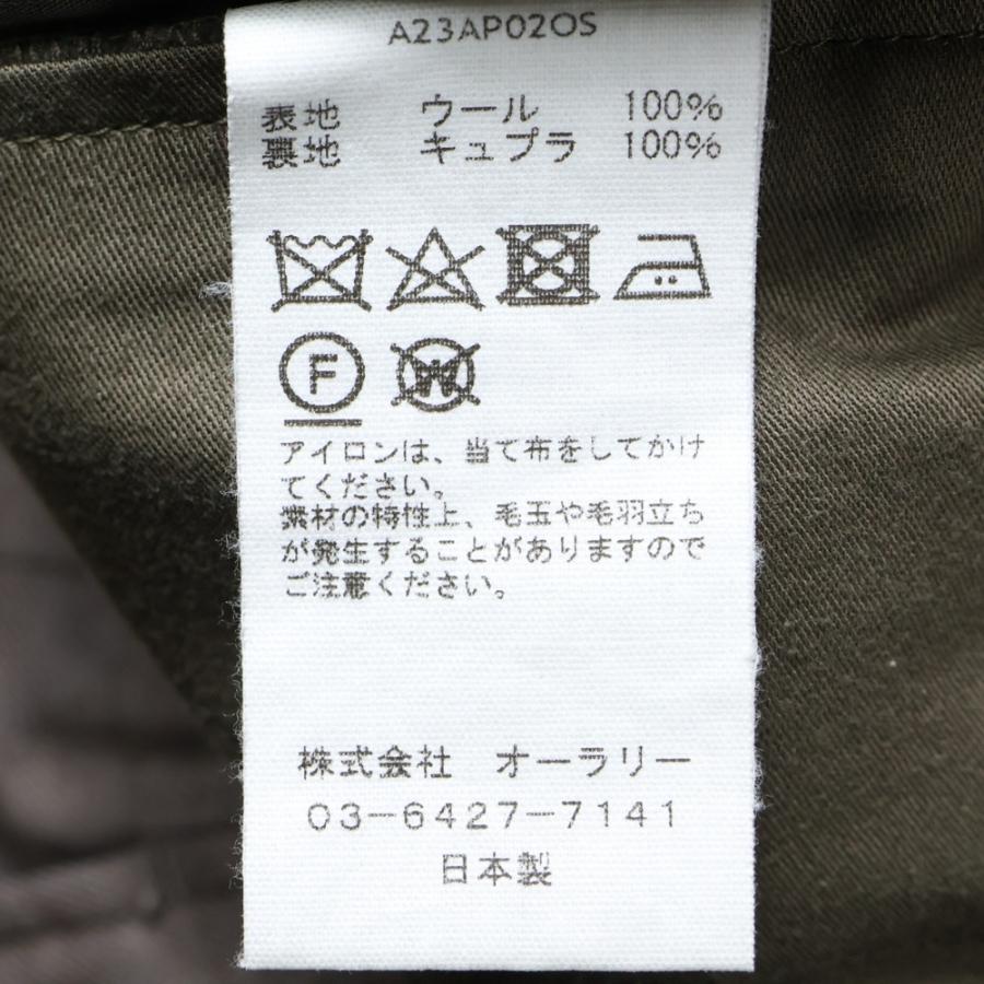 AURALEE（オーラリー） 23AW SUPER LIGHT WOOL EASY SLACKS ライト