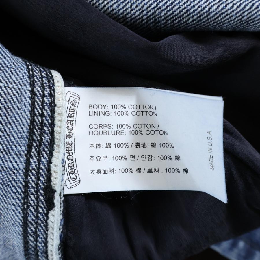 CHROME HEARTS（クロムハーツ） CARPENTER V2 Denim カーペンター