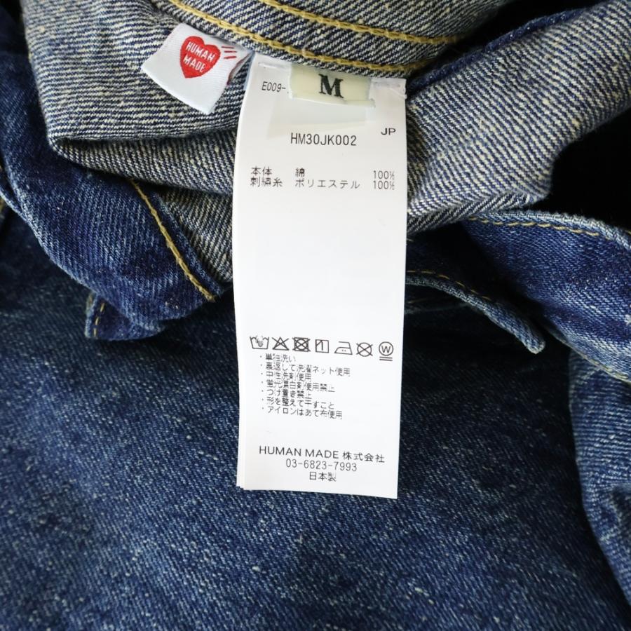 HUMAN MADE（ヒューマンメード） ヒューマンメイド DENIM WORK JACKET