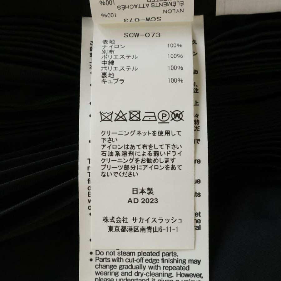 sacai（サカイ） 23AW サイドジップ ナイロンスカート SCW-073