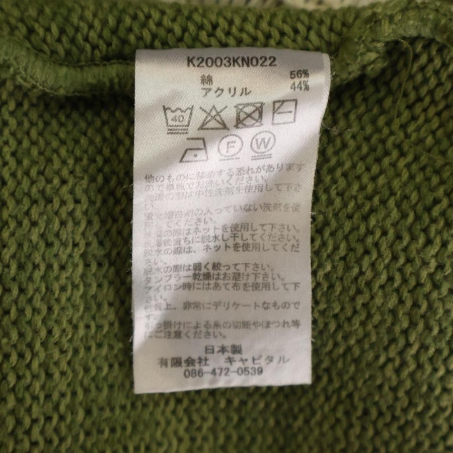 KAPITAL（キャピタル） 5G cotton knit BONE crew sweater