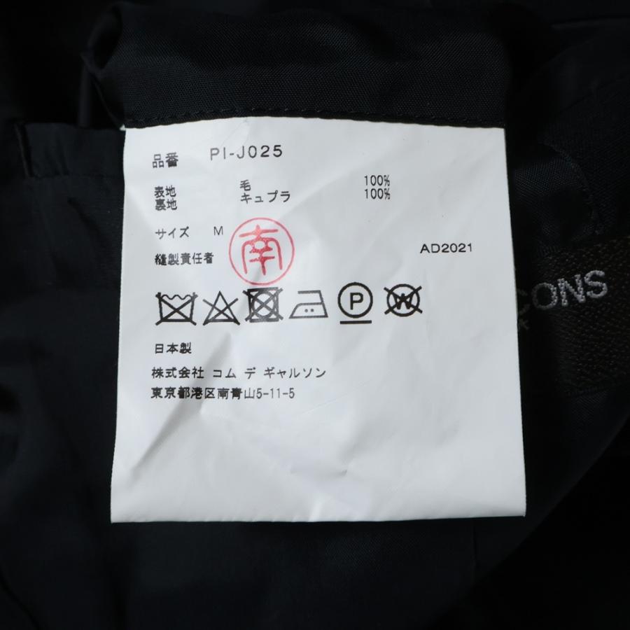 COMME des GARCONS HOMME PLUS コムデギャルソンオムプリュス 22SS 花