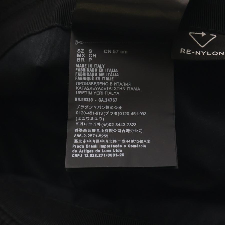 PRADA（プラダ） トライアングルロゴプレート付き リナイロンバケット