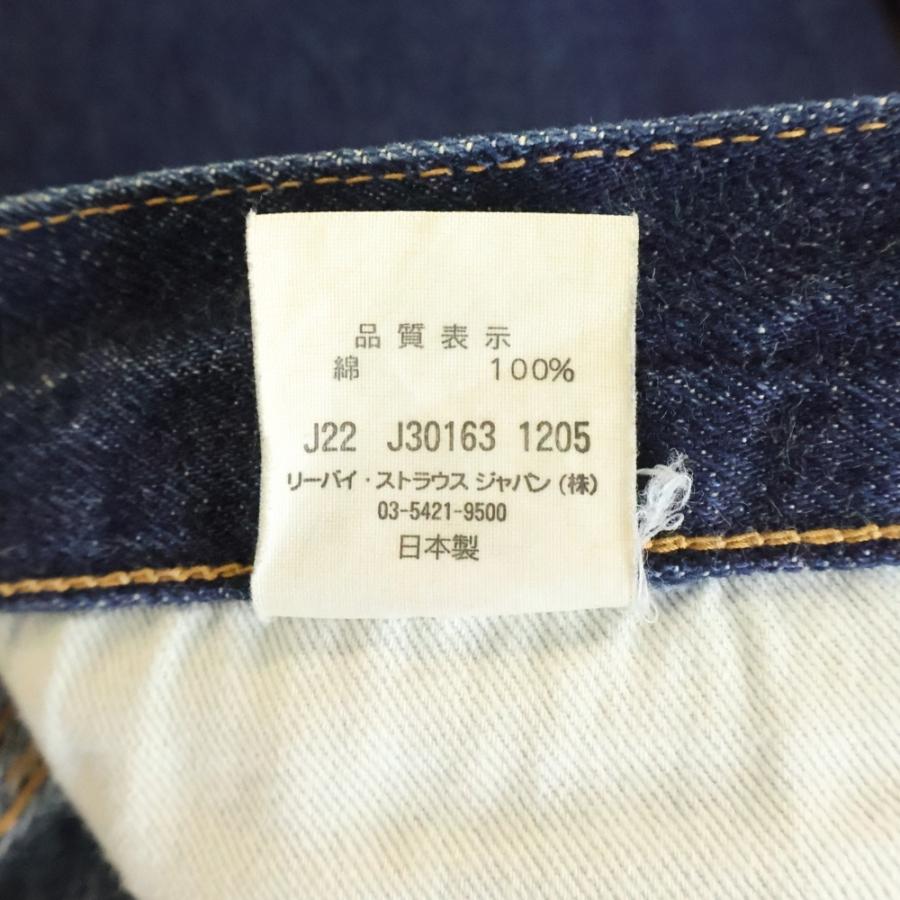 Levi's（リーバイス） 1955復刻 501XX BIGE オフセット Vステッチ 赤耳