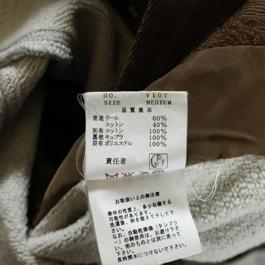 UNDERCOVER（アンダーカバー） 03AW PAPER DOLL期 ジャガート