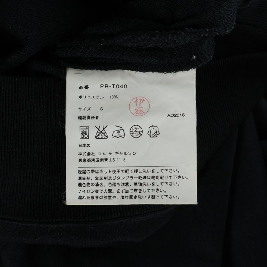 COMME des GARCONS HOMME PLUS コムデギャルソンオムプリュス 16AW