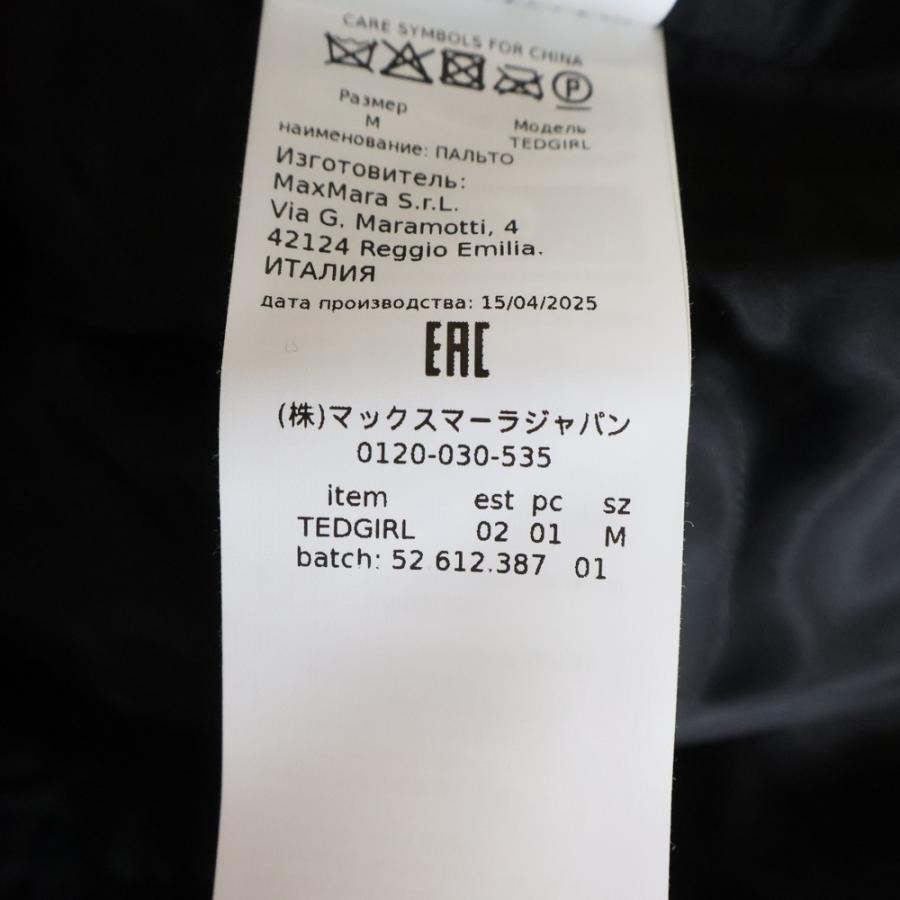 Max Mara（マックスマーラ） TEDGIRL テディベア アイコン ファー  