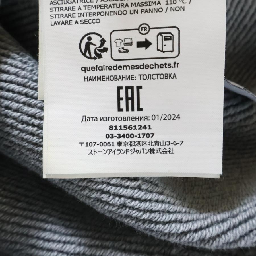 95ss/ストーンアイランド/ストライプ/プルオーバー/ロゴ/2XL/グレー STONE ISLAND（ストーン アイランド） パーカー K2S156100029 S0M20
