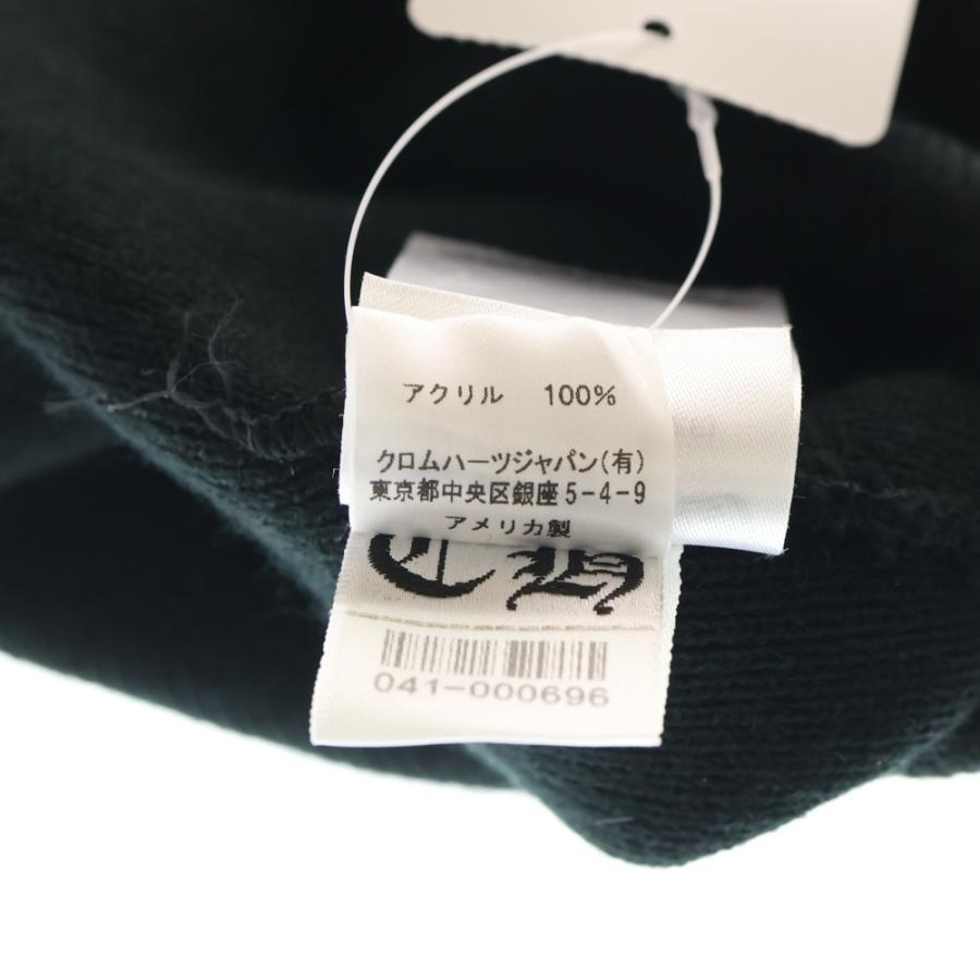 CHROME HEARTS（クロムハーツ） ×MATTY BOY PPO WATCH CAP マッティ