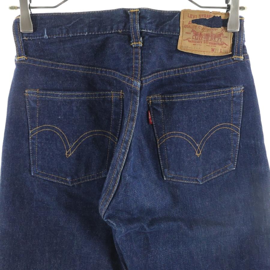 Levi's（リーバイス） 濃紺 60s 502-0117 BIGE コインポケット裏