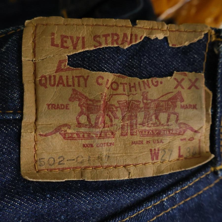 Levi's（リーバイス） 濃紺 60s 502-0117 BIGE コインポケット裏