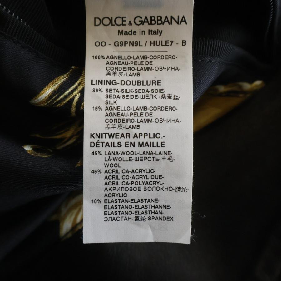 DOLCE&GABBANA（ドルチェ & ガッバーナ） DOLCE & GABBANA ドルチェ