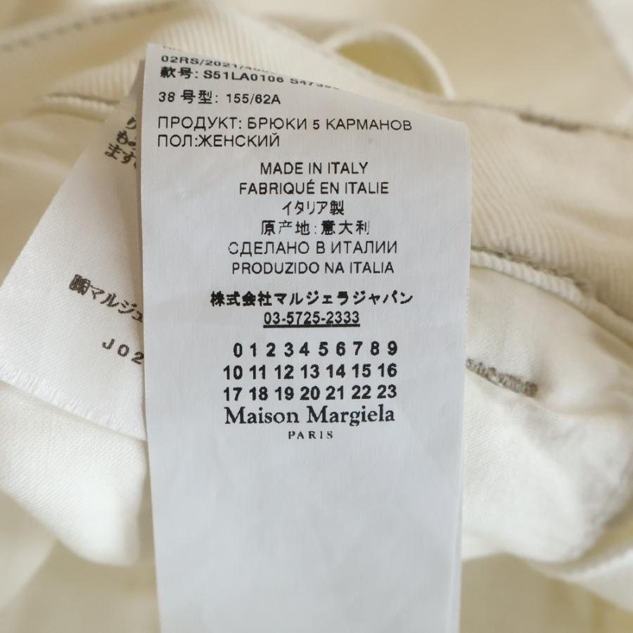Maison Margiela（メゾンマルジェラ） 24SS スラッシュディテール 