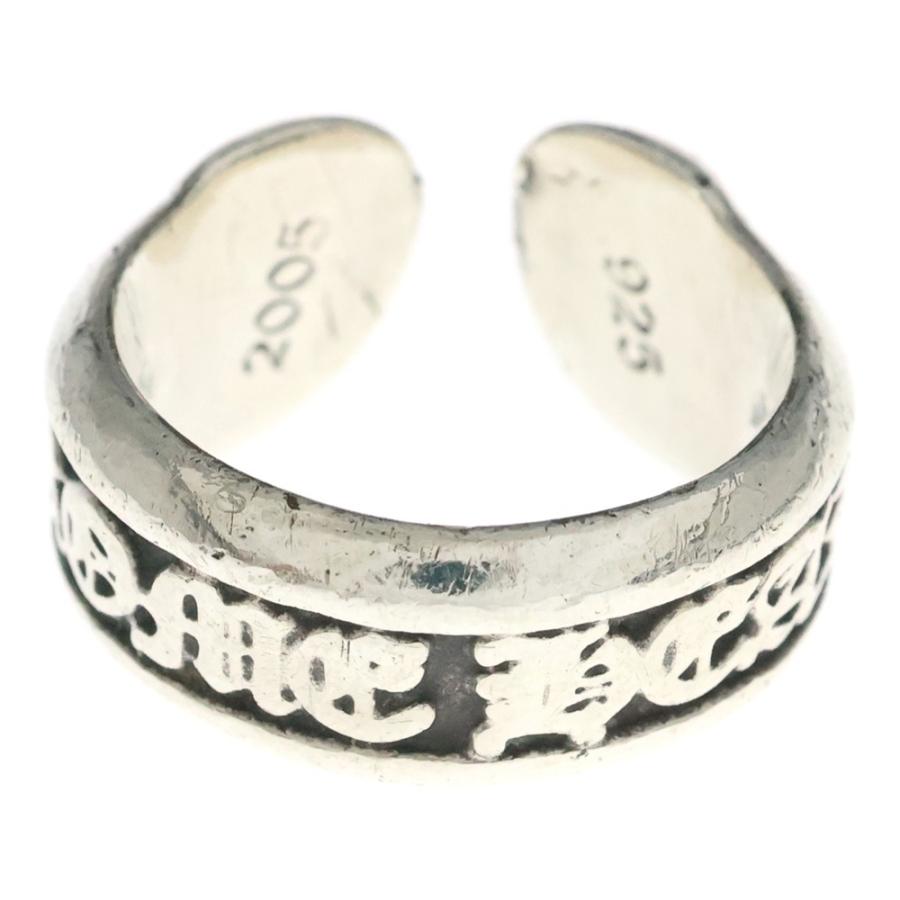 CHROME HEARTS（クロムハーツ） SM SCROLL LABEL スモールスクロール