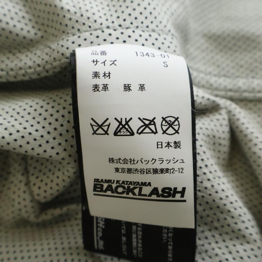 BACK LASH バックラッシュ Lost Paradise ピッグスエードヒョウ柄