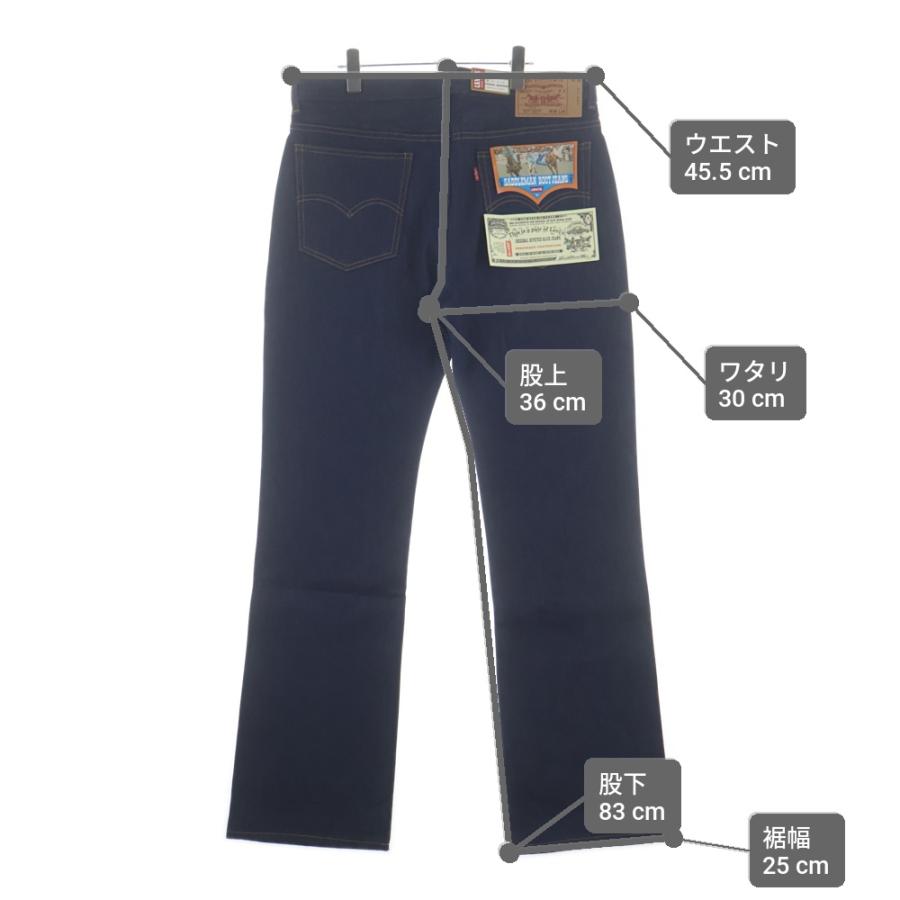 Levi's VINTAGE CLOTHING リーバイス ビンテージ クロージング 517