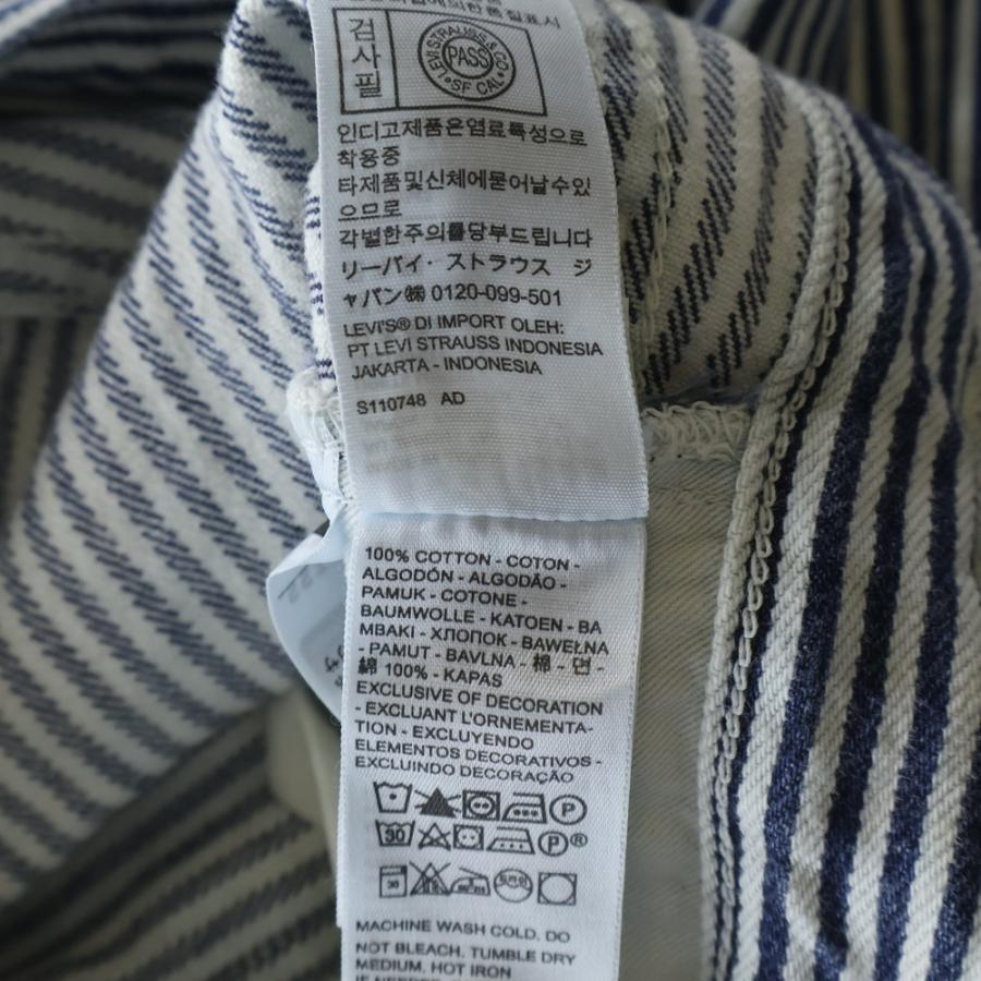 Levi's（リーバイス） ×NIGO Hickory Stripe 501 ヒッコリー 赤耳 BIGE