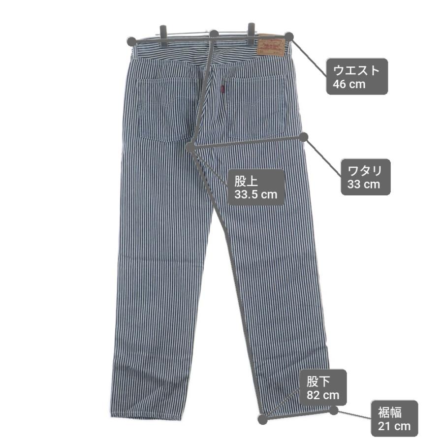 Levi's（リーバイス） ×NIGO Hickory Stripe 501 ヒッコリー 赤耳 BIGE