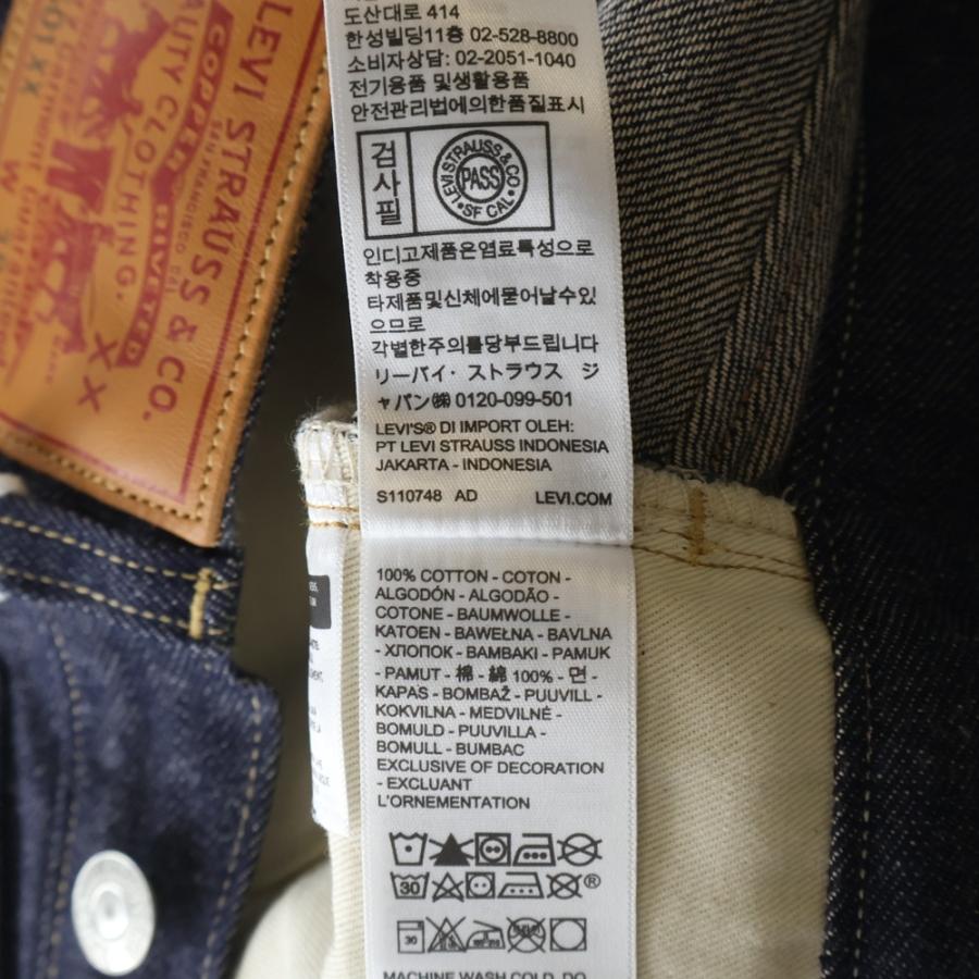 Levi's VINTAGE CLOTHING リーバイス LVC 1922 501 JEANS 1922年モデル