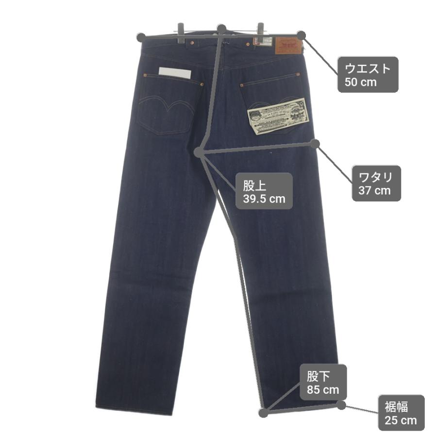 Levi's VINTAGE CLOTHING リーバイス LVC 1922 501 JEANS 1922年モデル