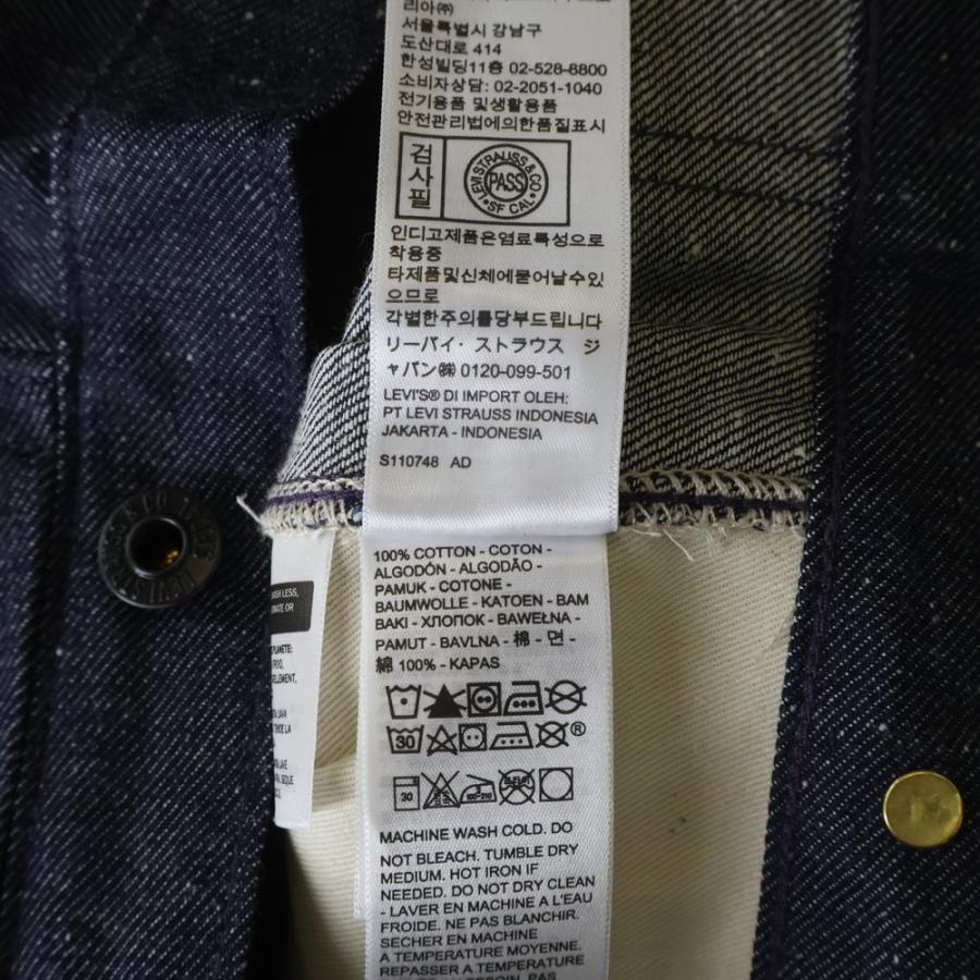 リーバイス 1910s Lot 333 Jeans LIMITED EDITION 515/800 シンチバック 黒サスペンダーボタン PC9-000P6-0000 デニムパンツ ネイビー