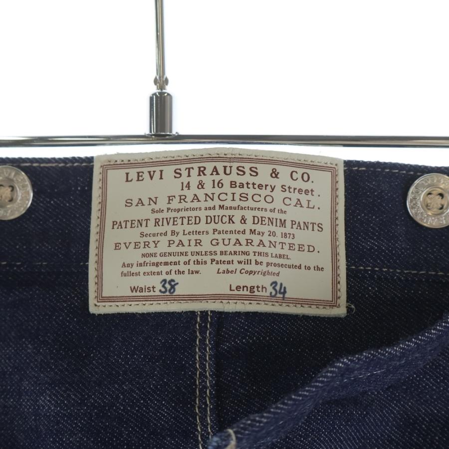 Levi's VINTAGE CLOTHING リーバイス 9rivet 復刻 文字革パッチ PAT