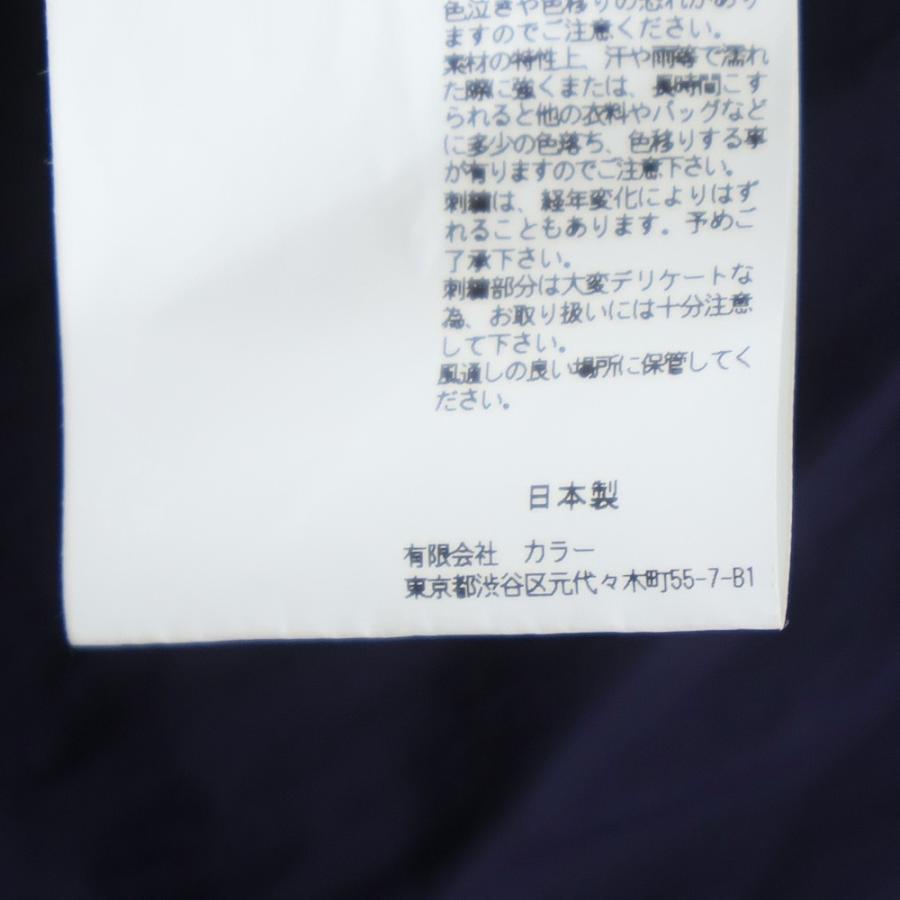 kolor（カラー） ナイロンタイプライター ドッキングコート 21SCM