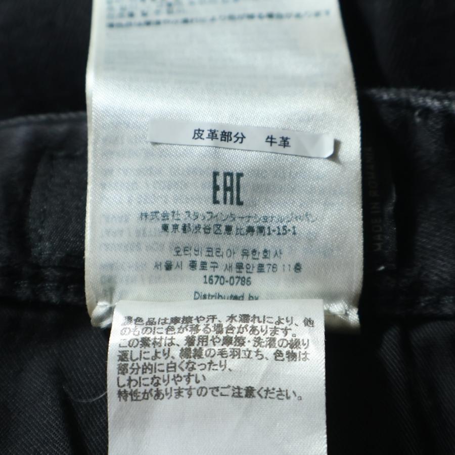 DSQUARED2（ディースクエアード） 23SS Skater Jean スケーター