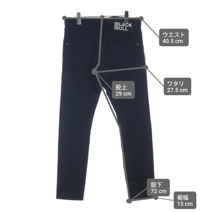2023AW ディースクエアード デニム SKATER 48 スーパーストレッチ DSQUARED2（ディースクエアード） 23SS Skater Jean スケーター