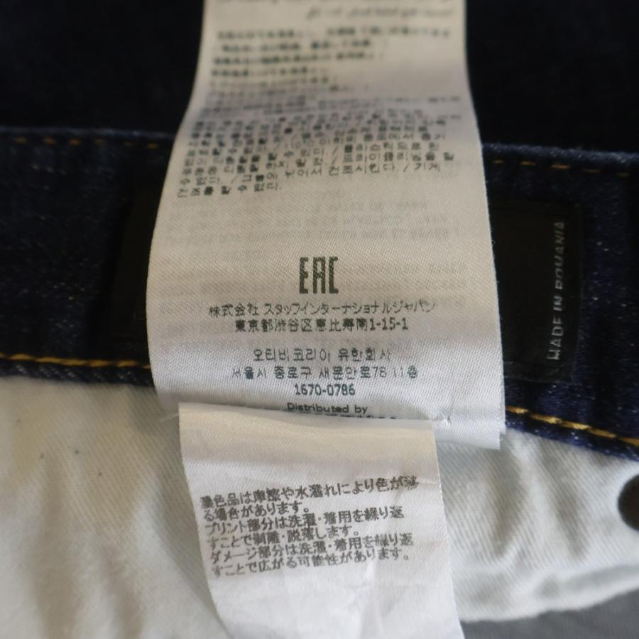 DSQUARED2（ディースクエアード） 22AWSkater Jeanスケーター スリム
