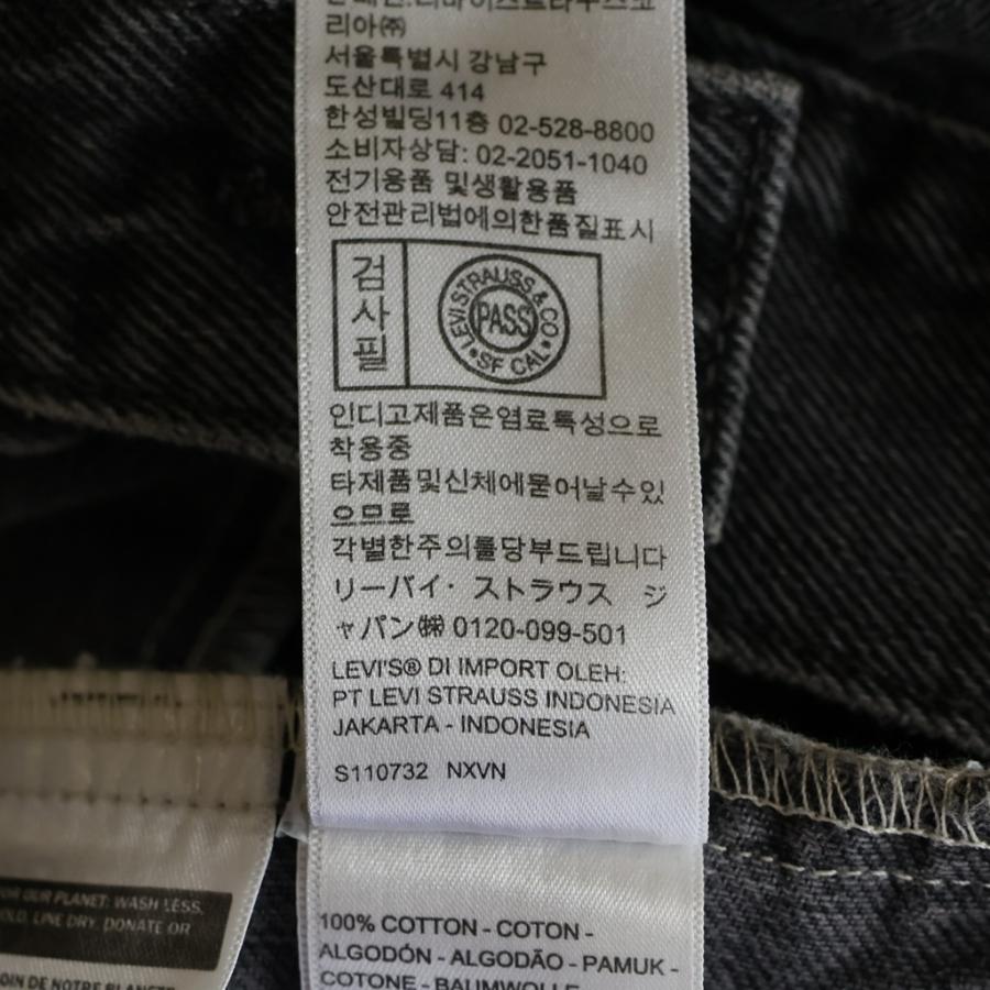 Levi's（リーバイス） Pride Liberation Radical Love Denim Trucker