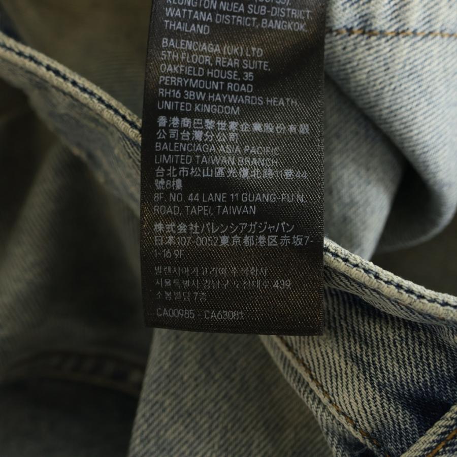 BALENCIAGA（バレンシアガ） 22AW プルアップワイドバギーデニムパンツ