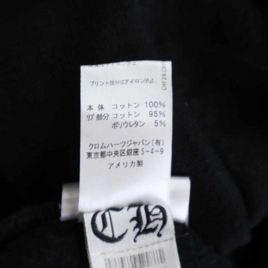 【国内正規品】クロムハーツパーカー　バーティカルロゴ　ジャパンタグ CHROME HEARTS（クロムハーツ） Vertical Logo Hoodie バーティカル