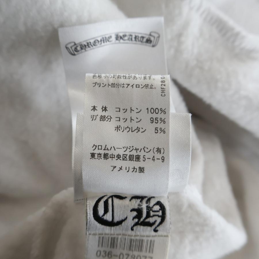 CHROME HEARTS（クロムハーツ） VERTICAL LOGO HOODIE バーティカル