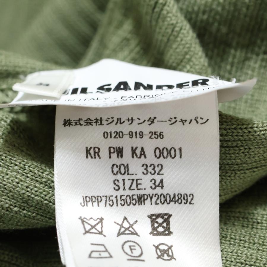 JIL SANDER オリーブグリーン ハーフジップジャケット 19SS G*O様 JIL 