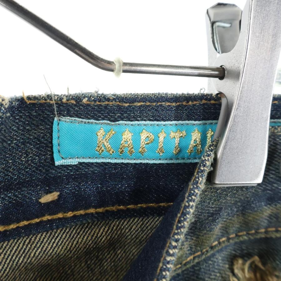 KAPITAL（キャピタル） BORO 襤褸 クラッシュ ヴィンテージ加工 刺繍子