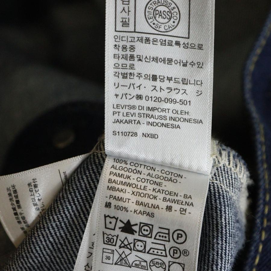 Levi's（リーバイス） 2nd TYPE2 RELAXE セカンド トラッカー デニム