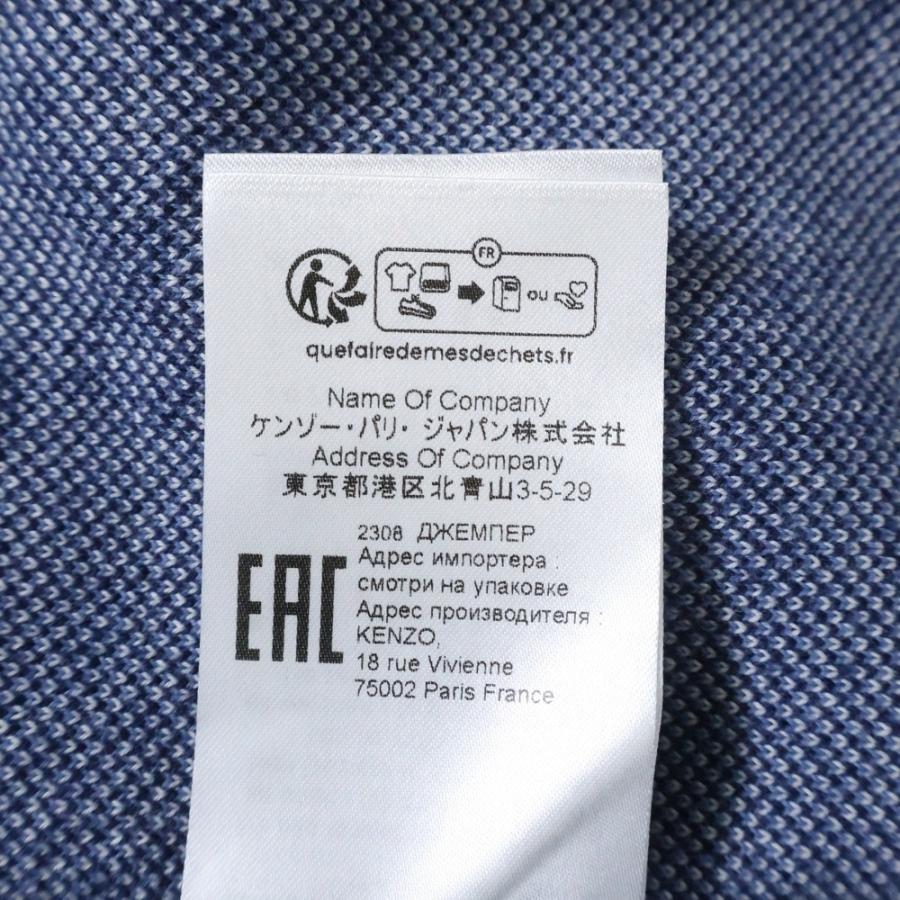 KENZO（ケンゾー） BY VERDY JUMPER CREW NECK KNIT ヴェルディ ロゴ総