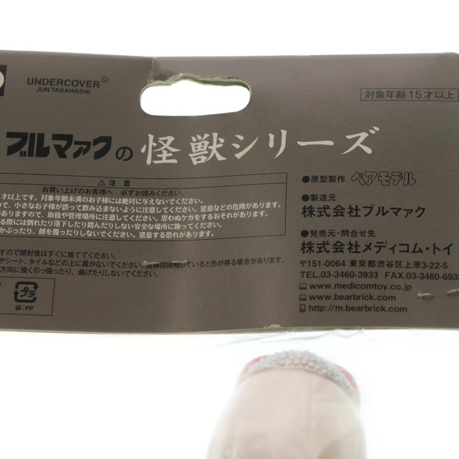 UNDERCOVER アンダーカバー × MEDICOM TOY × BULLMARK メディコムトイ ブルマァク 怪獣シリーズ マシュラ フィギュア 人形 ピンクの画像