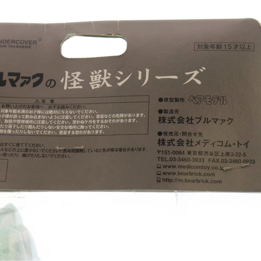 UNDERCOVER アンダーカバー × MEDICOM TOY × BULLMARK メディコムトイ ブルマァク 怪獣シリーズ ピラノイド フィギュア 人形 イエローの画像